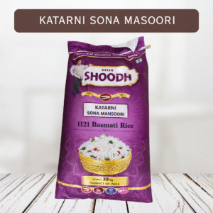 Katrani Sona Masoori
